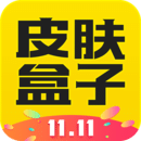 王者皮肤美化玩安卓版