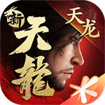 天龙荣耀版无限元宝修改版