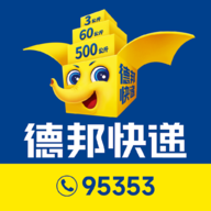 德邦快递单号查询2021