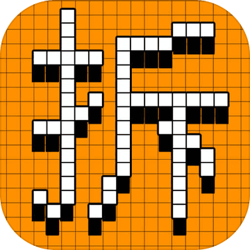 拆迁拆迁一步登天安卓