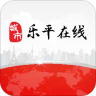 乐平在线网