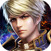 上古奇迹神魔战纪