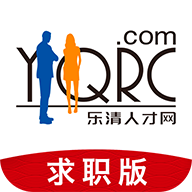 温州人才官方版