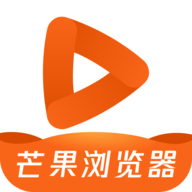 芒果浏览器手机版