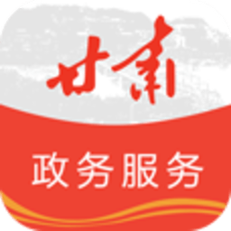 甘肃政务统一缴费平台软件