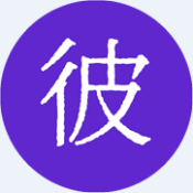 彼岸自在(古风网名生成器)