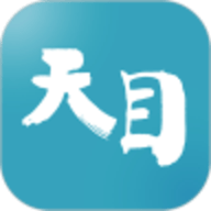 天目新闻