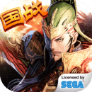 三国志大军师手游