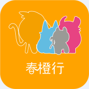 春橙行app官方版