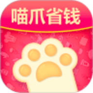 喵爪省钱购物平台