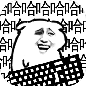 无情的哈哈机器官方