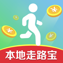 走路宝