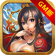 少女三国志bt版