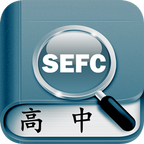 高中英语手机版