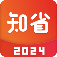 知省安卓版