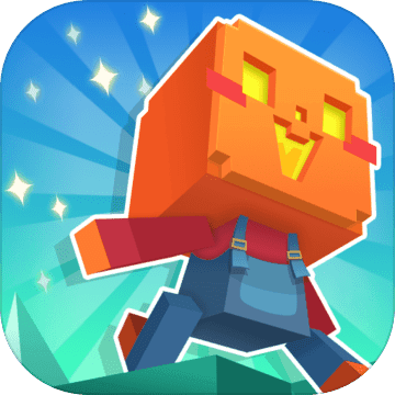挺住方块君3d游戏