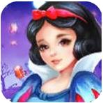 救救白雪公主游戏