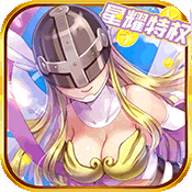 恐龙宝贝向前冲变态版