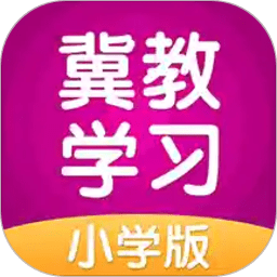 冀教英语vip会员破解版