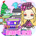 我的城市建筑小镇游戏