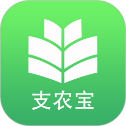 支农宝APP