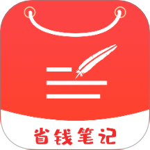 钱笔记手机版