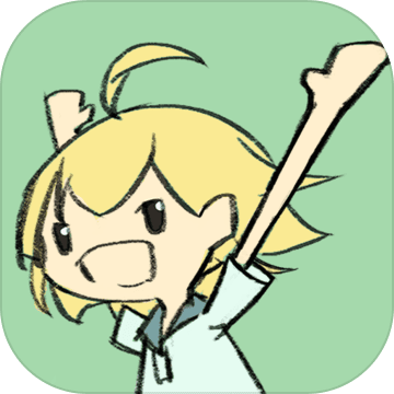 翘课大作战手游