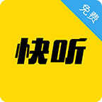 快听小说app