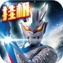 奥特曼超人暴击小怪兽游戏