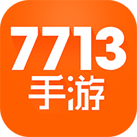 7713游戏盒子软件