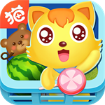 猫小帅超市学购物