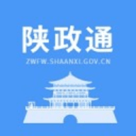 陕政通app