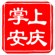 掌上安庆手机版