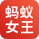 蚂蚁女王(历史车况综合评级)