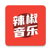 辣椒音乐免费版