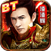 渣渣辉最近过得好吗有没有男朋友表情包