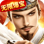 斗战三国志游戏最新版