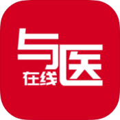 与医在线
