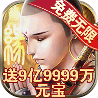 扫地僧传安卓版