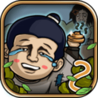 总有刁民想害朕2手游