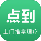 点到按摩app