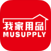 我家用品商城