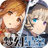 梦幻星空冰淇淋官方