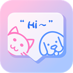 猫语狗语翻译器