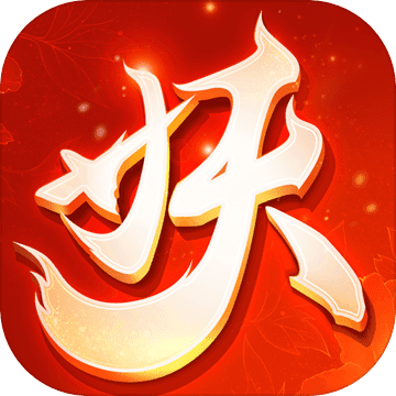 十万个小妖精安卓版