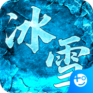 烈焰归来灭神单职业