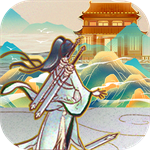 蜀山掌门无限元宝修改版