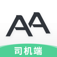 AA司机聚合app官方版