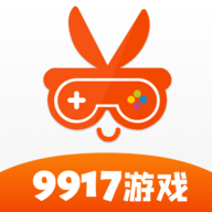 9917玩手游公益服平台