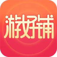 游好铺(游戏资产交易)